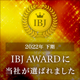 bnr_award20222ndhalf下期.png
